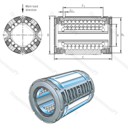 Подшипник шариковый линейный KS 50