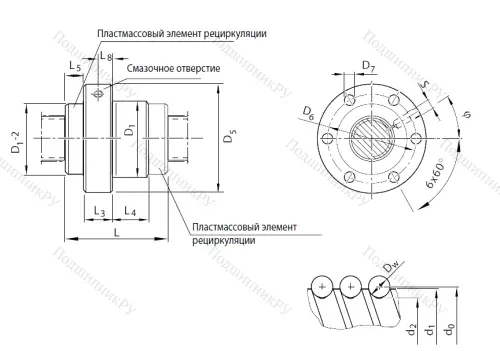 Винтовой узел R 150231041 в Саранске