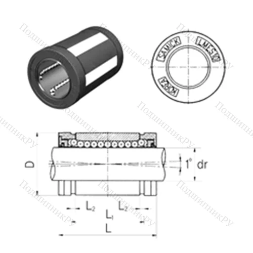 Подшипник шариковый линейный LMES 50